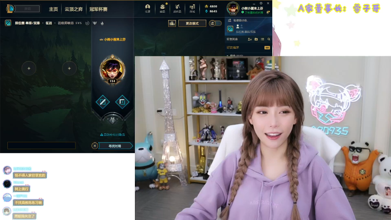 【英雄联盟】不2不叫周淑怡的精彩时刻 20210924 09点场
