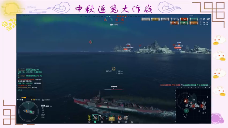 【2021-09-21 22点场】兔子贼贼叉Lzzzx：中秋玉兔150号申请出战
