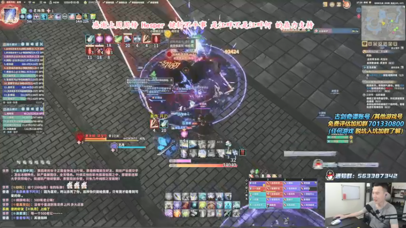 【2021-09-23 17点场】老杨怪：你玩的职业变强了吗？