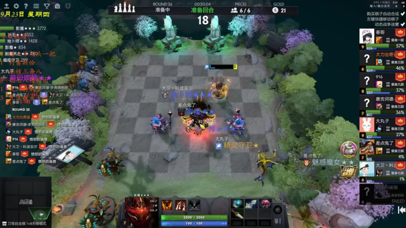 【2021-09-23 23点场】棋待诏3321：堡垒战神~