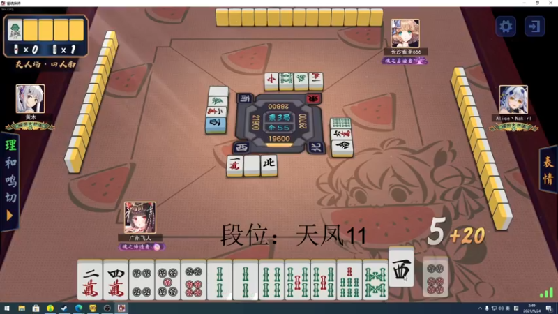 【2021-09-24 03点场】sakira丶hao：终究会一鸣惊人！