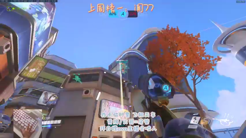 【2021-09-23 22点场】沙发土豆儿：气得我腰疼气得我腰疼气得我腰疼气得我腰疼