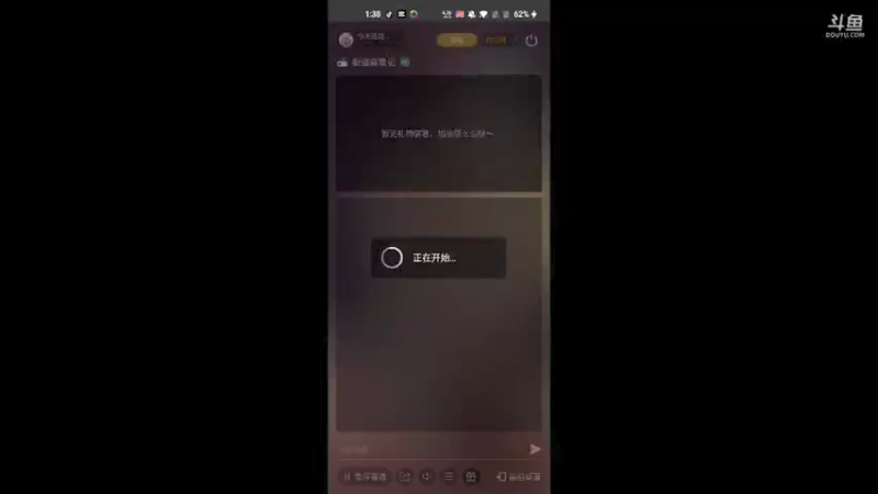【2021-09-23 13点场】今天还在玩游戏的企鹅：新盗墓笔记，走起！！