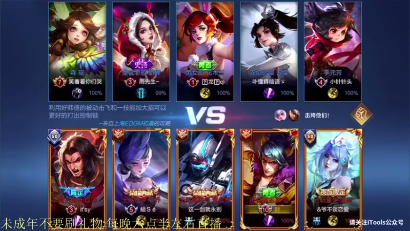【骚白】16-4韩信，对面也不行事啊
