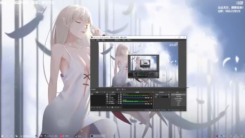 【2021-09-24 08点场】主播落雨：有空调的直播间。