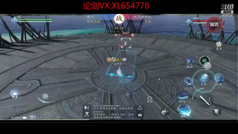 【2021-09-18 23点场】乐乐阿ovo：太白我认第二谁敢认第一？