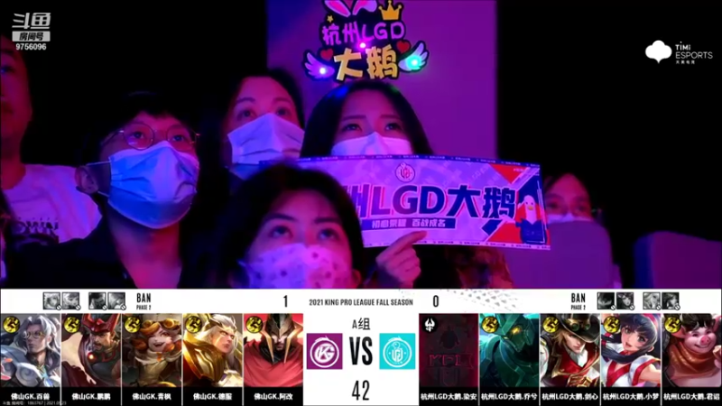 【2021-09-23 20点场】YTG丶落幕：小游戏环节 9756096