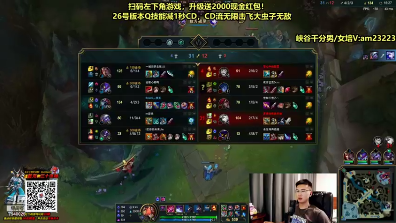【2021-09-23 23点场】Chogod虫王：虫王：无限火力大虫子排位教学~