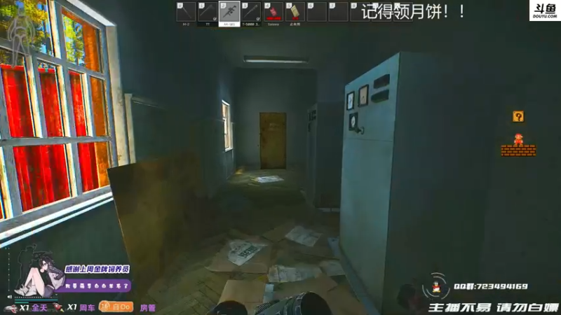 【2021-09-23 00点场】李白白Oo：【李白】一切都是最好的安排