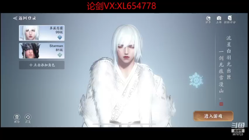 【2021-09-20 18点场】乐乐阿ovo：太白我认第二谁敢认第一？