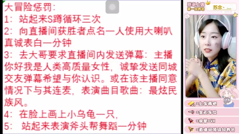 【2021-09-24 20点场】牛寶儿：今晚七点直播间满月活动，我在直播间等你呀