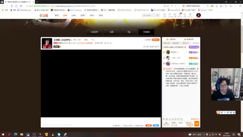 【2021-09-23 23点场】蛋塔秀Infi000：【直播】23点RPG~