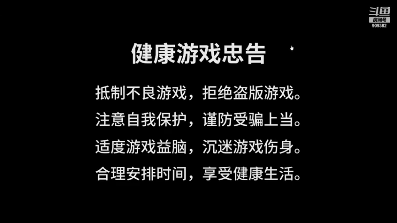 【2021-09-20 08点场】清风Aki：永恒之森day4