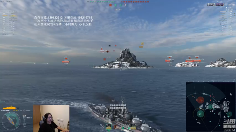 【2021-09-23 20点场】天涯凝望：战舰世界:国服肝船!