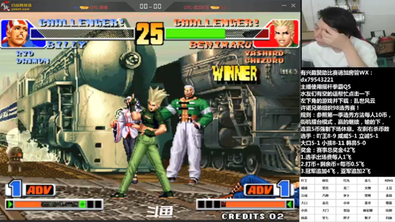 【2021-09-23 22点场】格鬦家大口：晚上好，许诺兄弟98选秀赛！