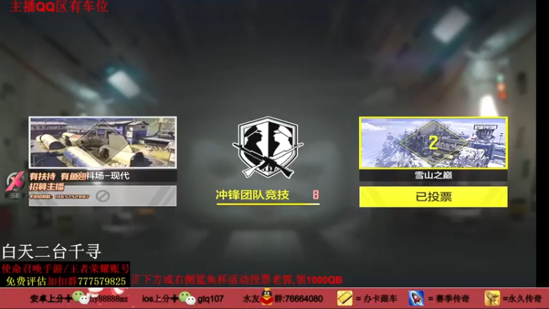 叫老公别叫老郭：29杀获胜，一人揽下一半击杀，我就问，还有谁！