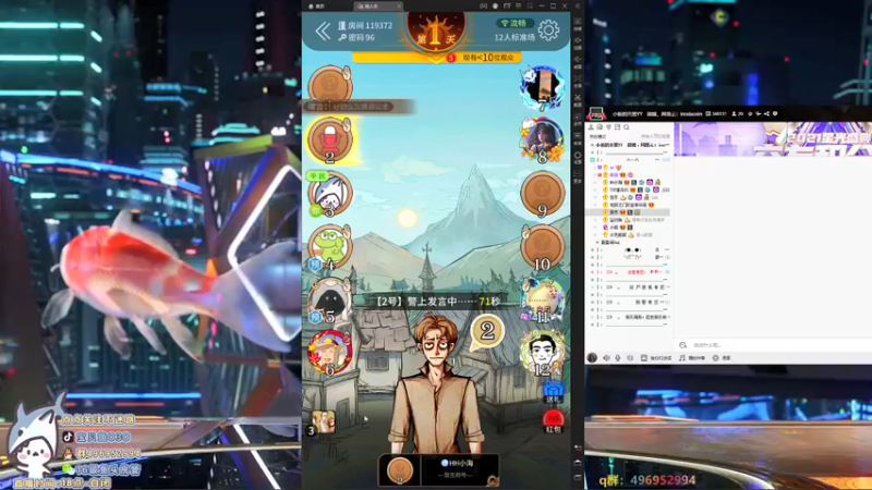 【2021-09-23 23点场】宝贝鱼O3O：新人主播多多关照 8744379