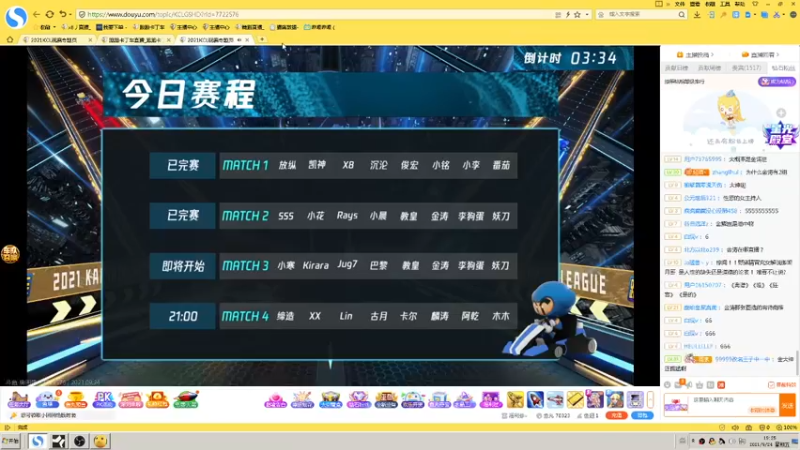 【2021-09-24 19点场】x8丿：X8：么么哒晚上好~~