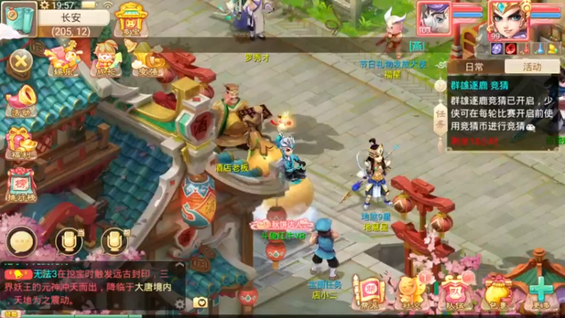 【2021-09-23 19点场】红牛VB：【红牛】逆天改命,牛转乾坤,必胜局！