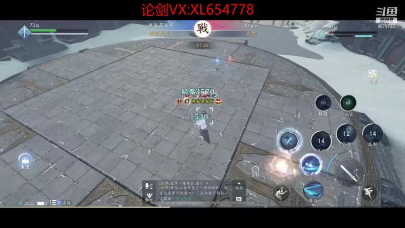 【2021-09-20 22点场】乐乐阿ovo：太白我认第二谁敢认第一？