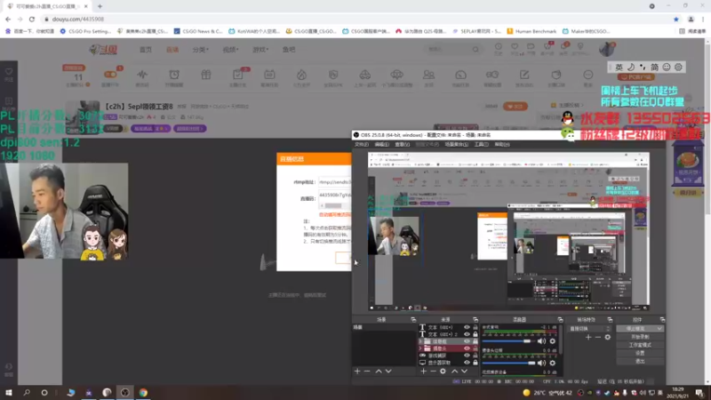 【2021-09-21 18点场】可可爱爱c2h：【c2h】5epl领领工资8