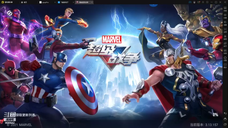 【2021-09-22 18点场】GF丶社会硬茬子：防守进攻啥不行，送出第一名