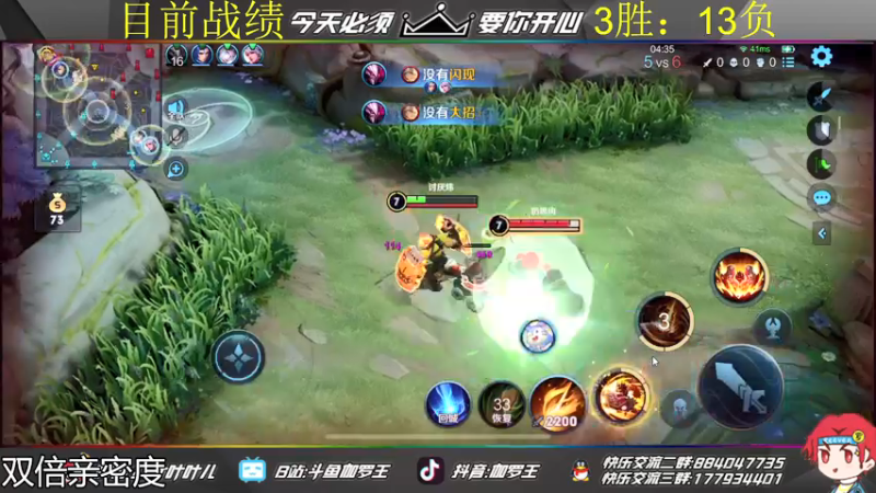 【2021-09-23 19点场】伽罗王丶：单排光速上王者！输一把28