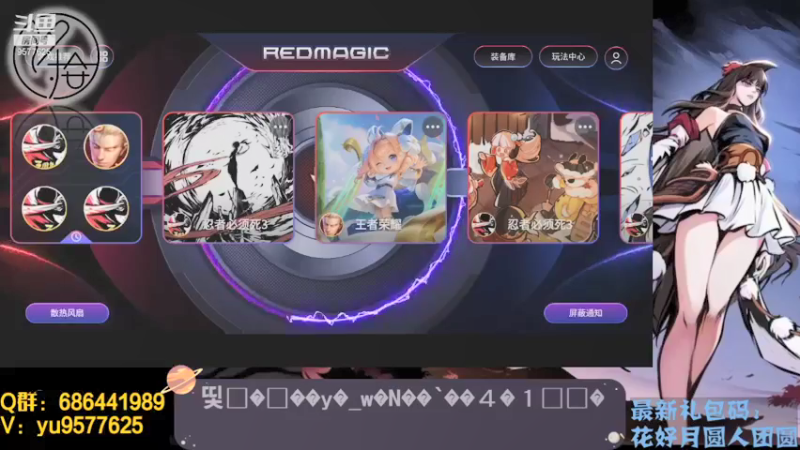 【2021-09-23 20点场】七忆鱼793：二服 电脑回归啦