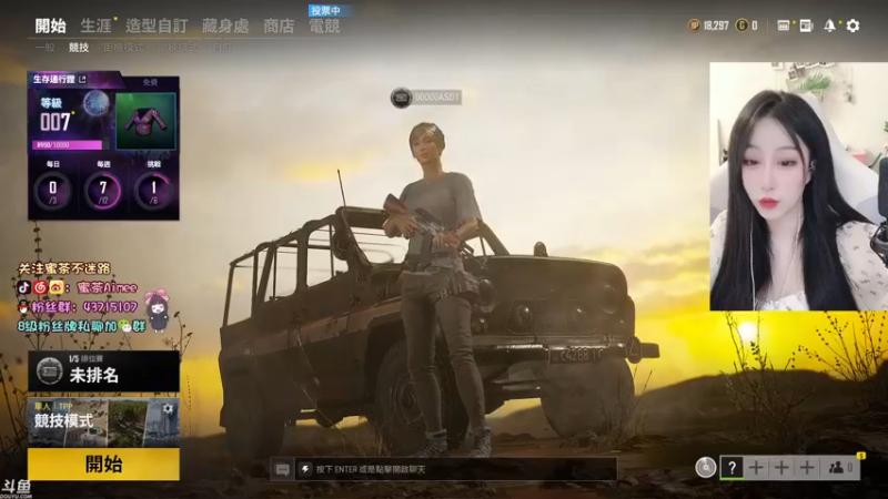 【2021-09-24 17点场】蜜茶Aimee：30度的直播间~ 有人上车车吗
