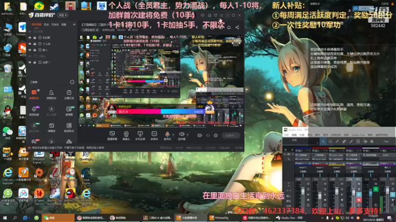 【万国觉醒】三国志14水友个人战S4第十一天01