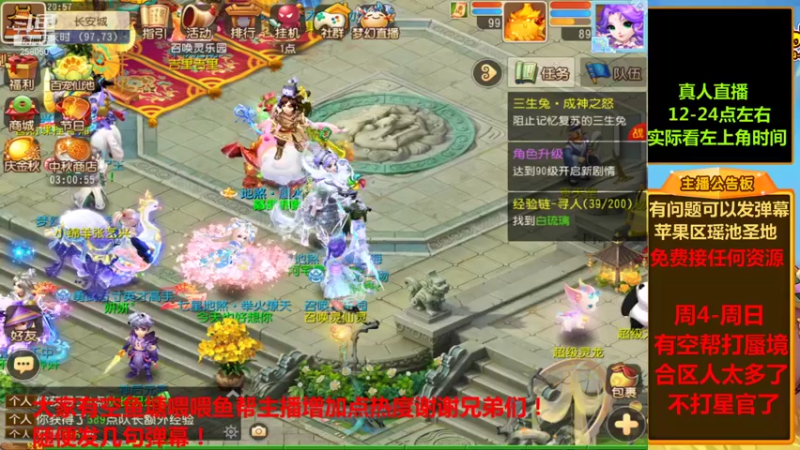 【2021-09-22 20点场】嘴角的微笑轻唱：梦幻西游手游平民玩家258050