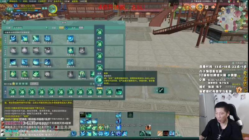 【2021-09-23 19点场】兔子队长丶：体验服玩药宗！