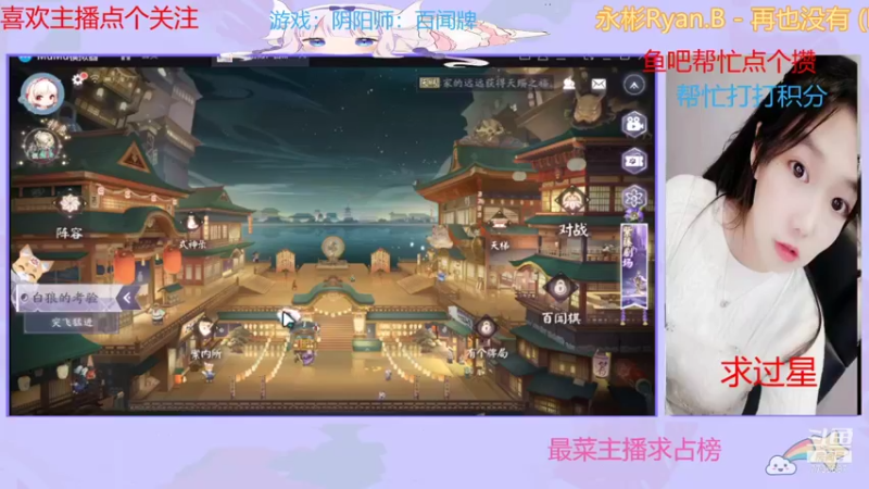 【2021-09-24 12点场】停留在雨中Cium：百闻牌来了
