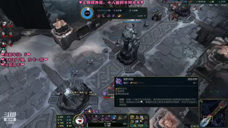 【2021-09-23 01点场】一只小梦露：【梦露】❤艾欧尼亚大乱斗❤