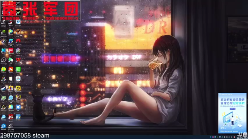 【2021-09-15 20点场】嚣张的月亮：没游戏娱乐之断点
