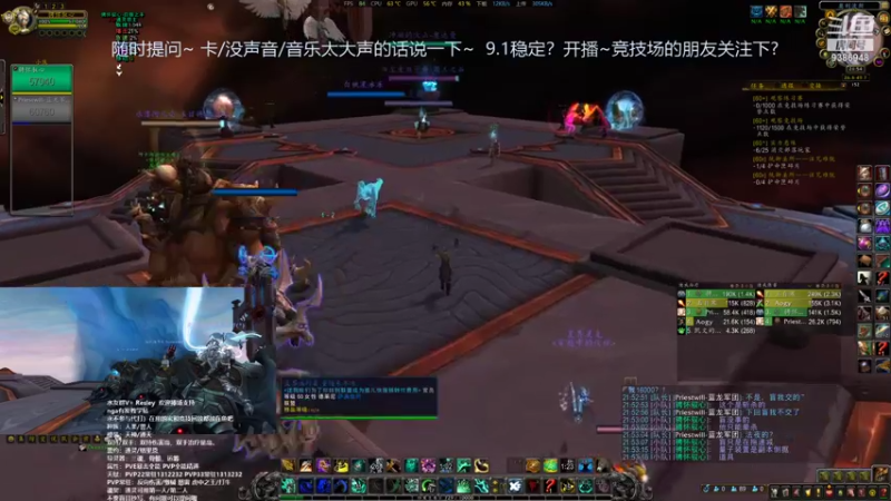 【2021-09-23 21点场】骋怀驭心丶：9.1踏风挨打之22挨打