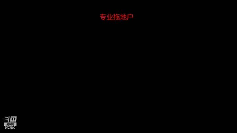 【2021-09-17 23点场】柒殇Leon华：8月份去南宁植牙预计2~3年，期间随缘播