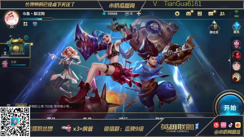 【2021-09-24 12点场】小奶狗甜瓜：甜瓜：5杀机器爱的华尔兹