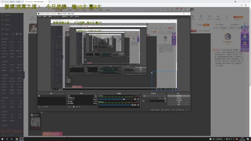 【2021-09-24 10点场】迷离之道丶：迷离劫:健健康康