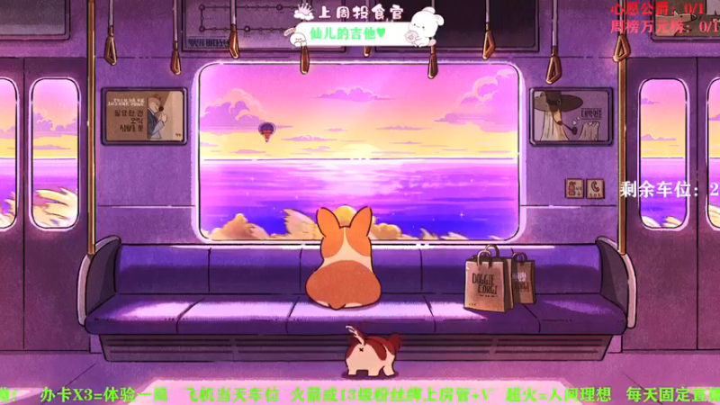 【2021-09-23 19点场】余月初五：【有车位】萌新主播！！ 8112843