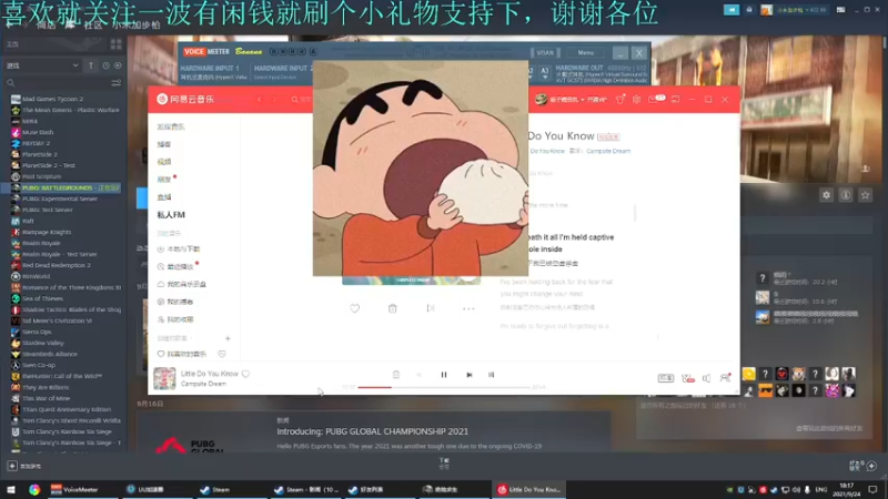 【2021-09-24 18点场】我是卡大爷：卡大爷的直播间
