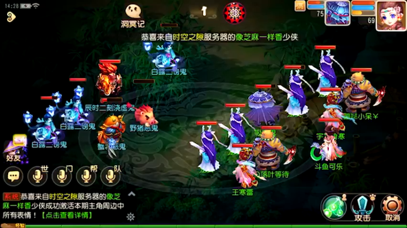 【2021-09-17 14点场】雪上喝可口可乐：梦幻般的好玩