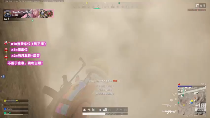 【2021-09-24 02点场】三岁是个大魔王呀i：T/FPP 万事不可退 自信即巅峰
