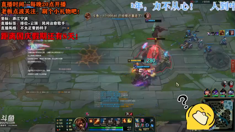 【2021-09-23 23点场】宁波中年男子：离国庆假期还有8天！