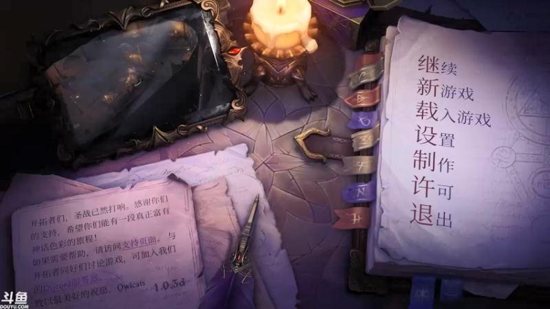 【2021-09-16 13点场】sunflowsr：正义之怒:剑圣寻找传奇道途之旅~