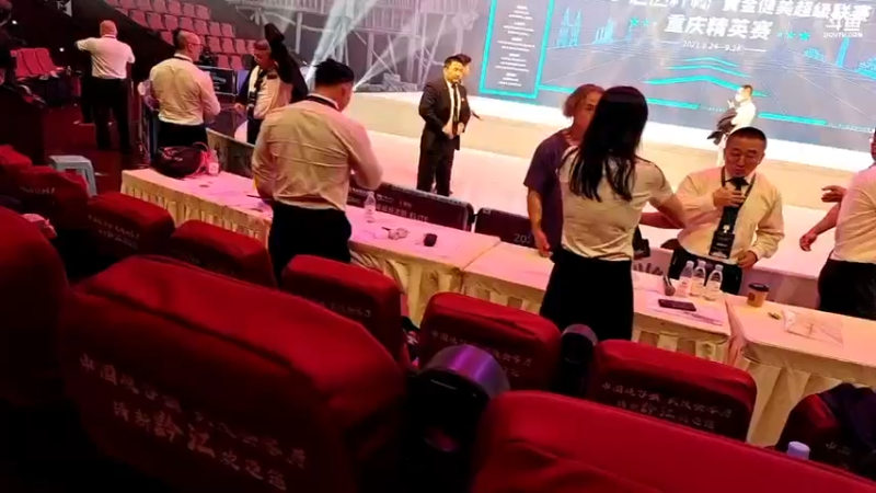【2021-09-24 16点场】黑人毅：黄金健身联赛重庆站