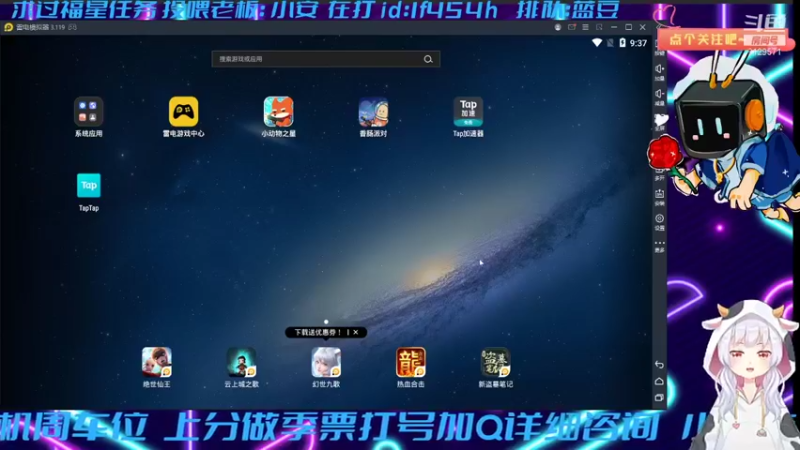 【2021-09-18 09点场】不二丶苏阿然：早早早早早 8129571