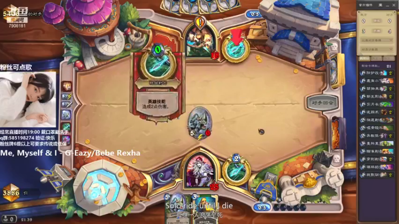 【2021-09-22 21点场】发牌员仅一：标准新环境初探！