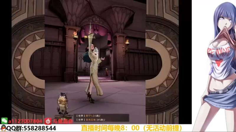 【2021-09-24 09点场】小仙男追命：追命:搞搞新游戏玩玩