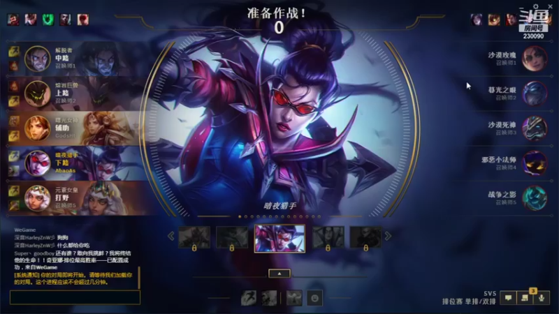 【2021-09-24 21点场】第一神牛丶久久大魔王：对不起 我是个老霉批